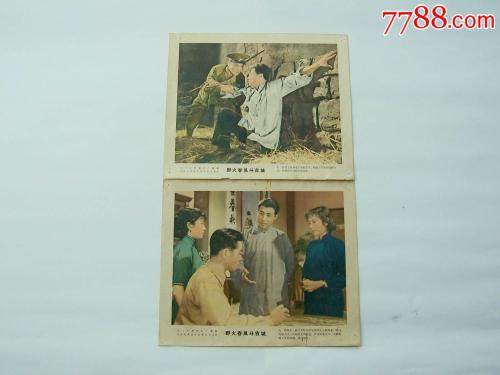 格林贝代办证件